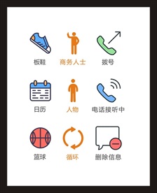 LOGO标识
