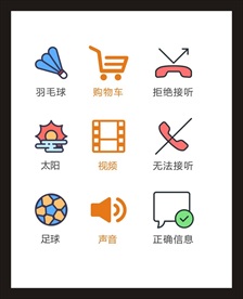 LOGO标识