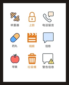 LOGO标识