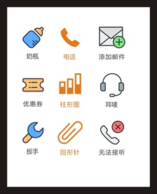 LOGO标识