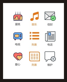 LOGO标识