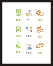 LOGO标识