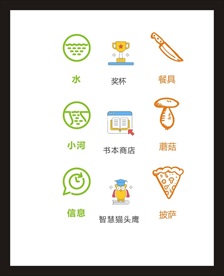 LOGO标识