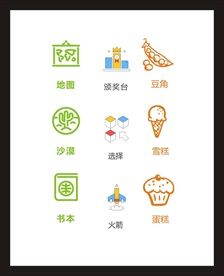 LOGO标识