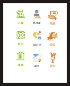 LOGO标识