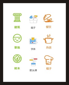 LOGO标识