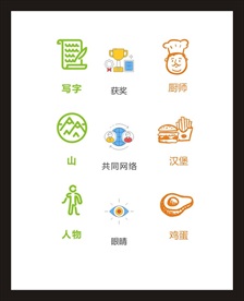 LOGO标识