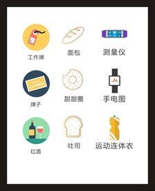 LOGO标识