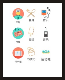 LOGO标识