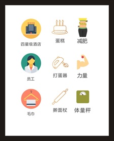 LOGO标识