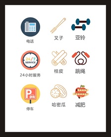 LOGO标识