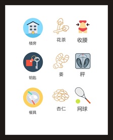LOGO标识