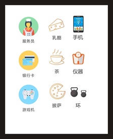 LOGO标识