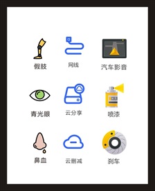 LOGO标识