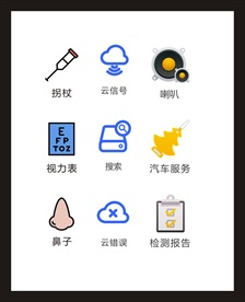 LOGO标识