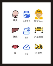 LOGO标识