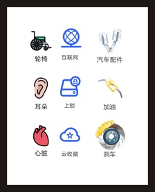 LOGO标识