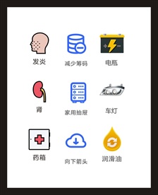 LOGO标识