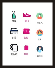 LOGO标识