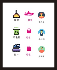 LOGO标识
