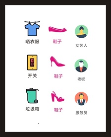 LOGO标识
