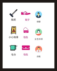 LOGO标识