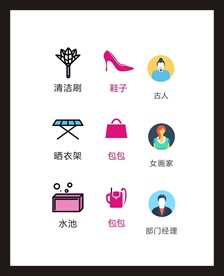 LOGO标识