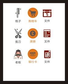 LOGO标识