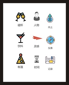 LOGO标识