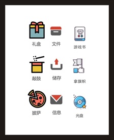 LOGO标识