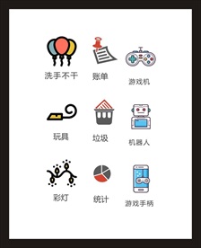 LOGO标识
