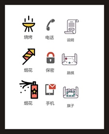 LOGO标识