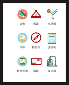 LOGO标识