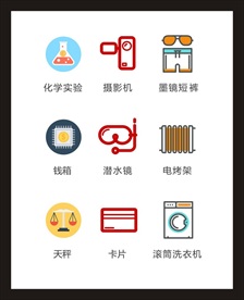 LOGO标识
