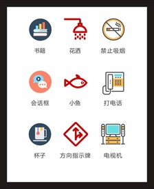 LOGO标识