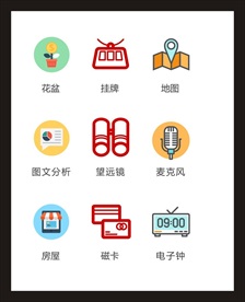LOGO标识