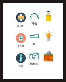 LOGO标识