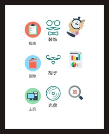 LOGO标识