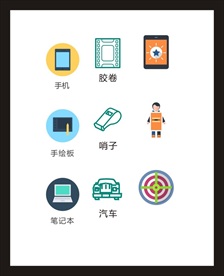 LOGO标识