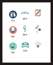 LOGO标识