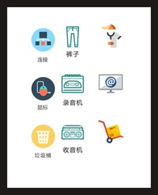 LOGO标识