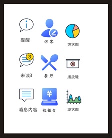 LOGO标识