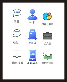 LOGO标识
