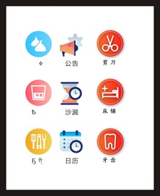 LOGO标识
