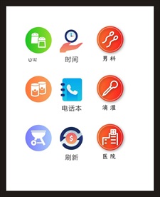 LOGO标识