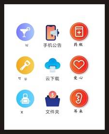 LOGO标识