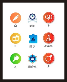 LOGO标识