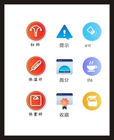 LOGO标识