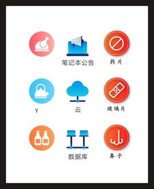 LOGO标识