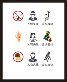 LOGO标识